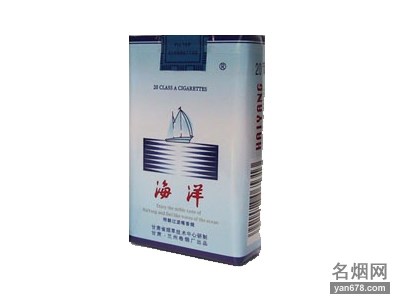 海洋(软特醇)香烟价格表（多少钱一包）